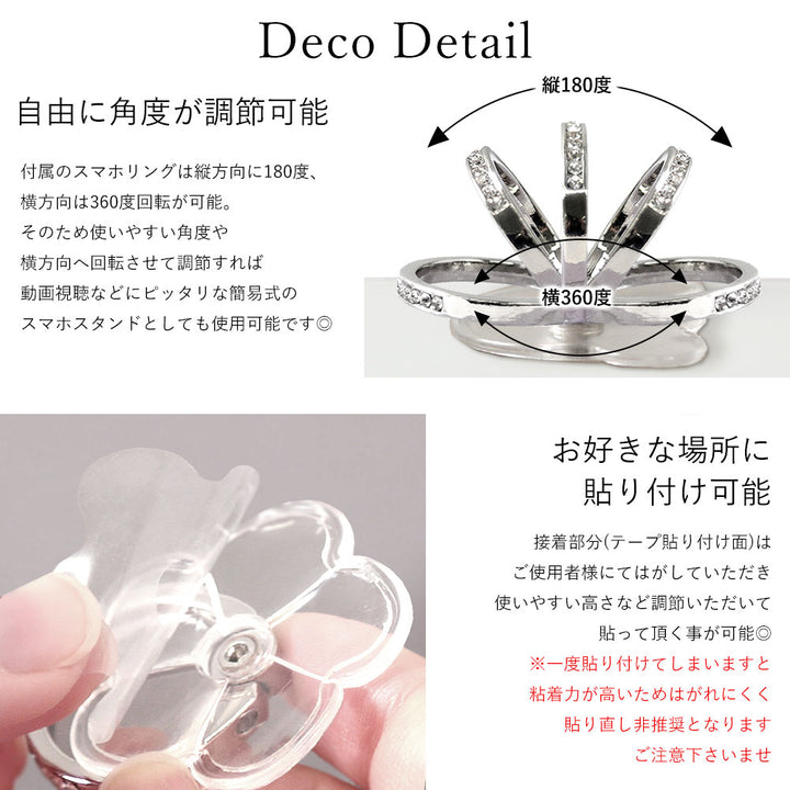 クリアケース スマホリング付き 背面ケース