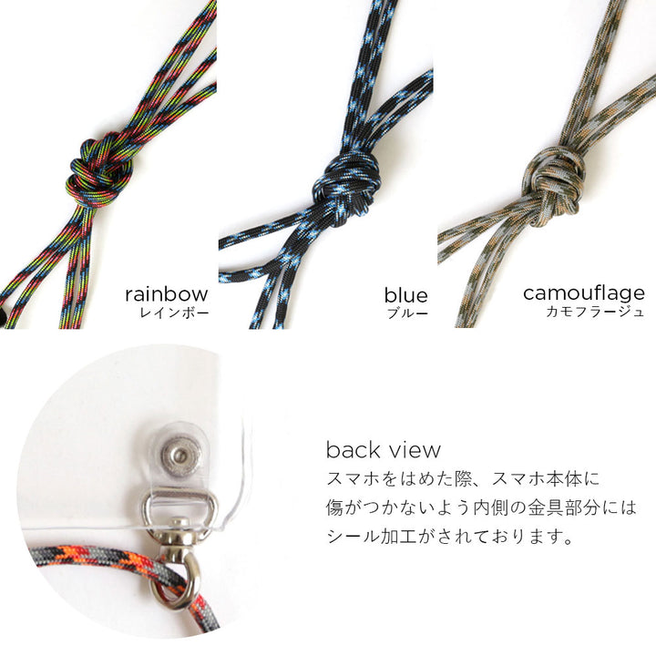 クリアケース 本革 栃木レザー スマホリング＆ショルダーストラップ付き 背面ケース