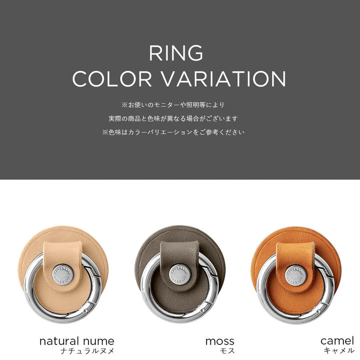 Clear case genuine leather Tochigi leather with smartphone ring & shoulder strap back case Xperia series