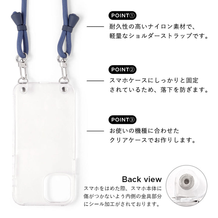 Clear case with shoulder strap & mini clear pouch, back case