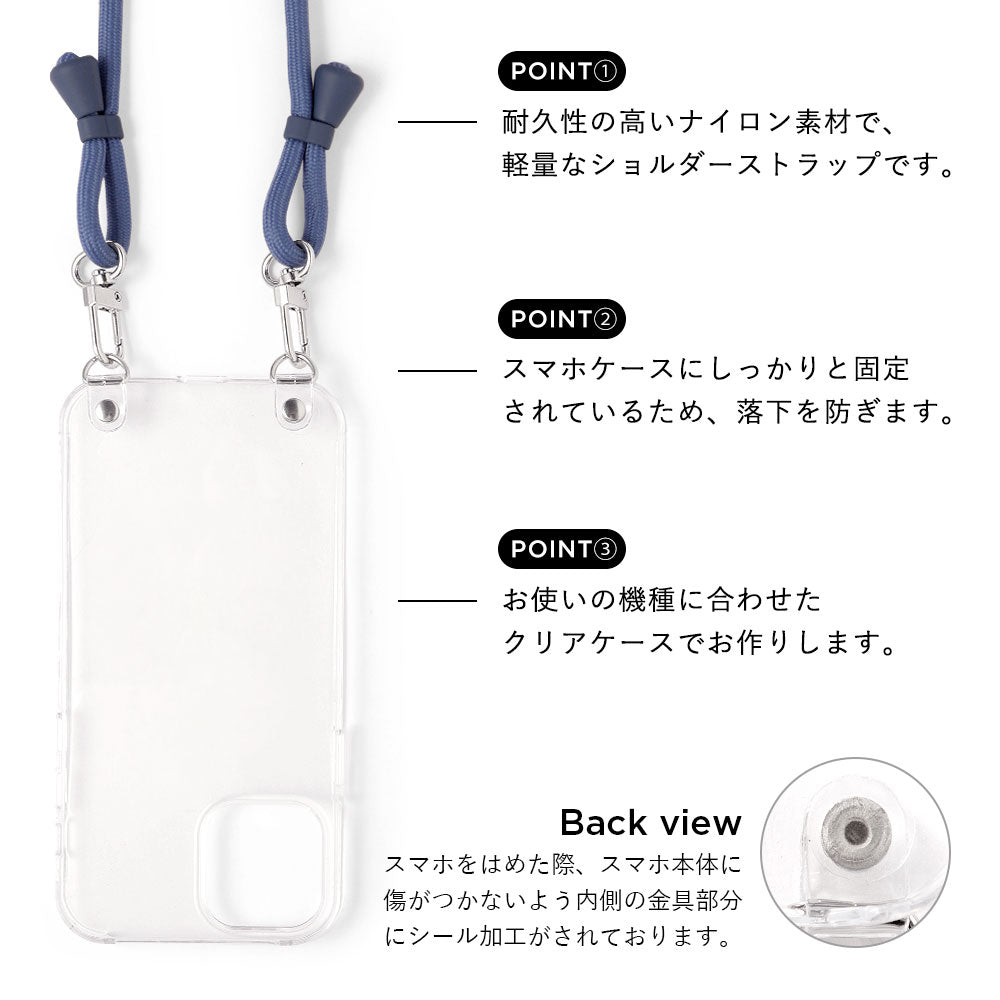 Clear case with shoulder strap & mini clear pouch, back case for Galaxy series