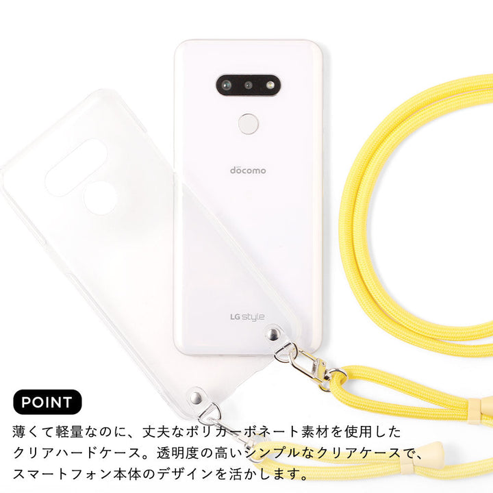 Clear case with shoulder strap, basic, back case B AQUOS series