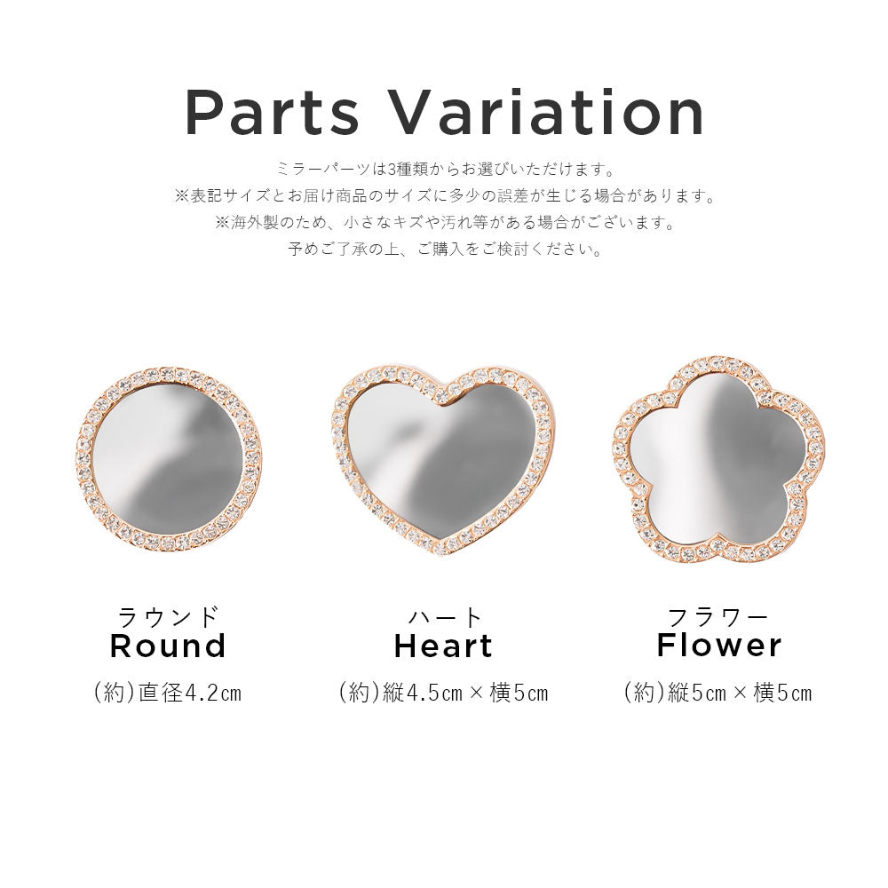 Coque transparente avec miroir et pierre, coque arrière