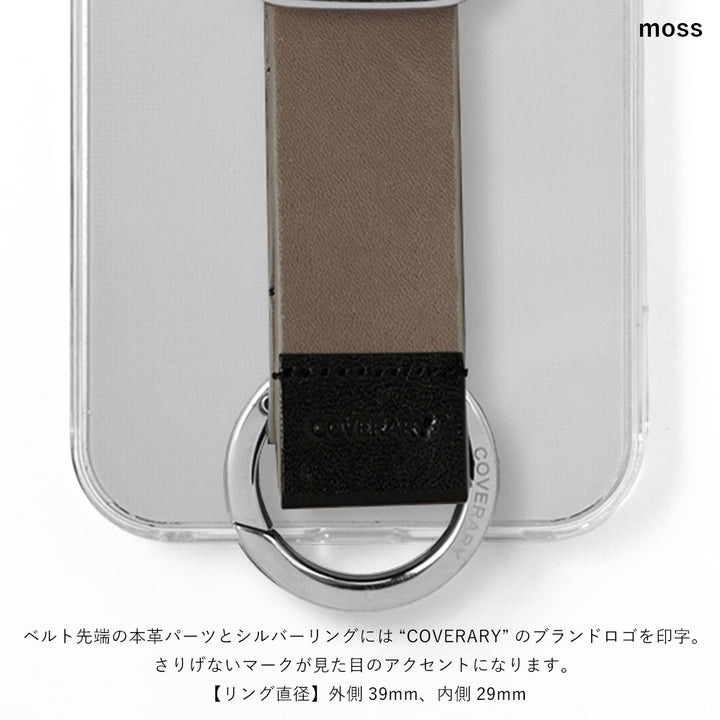 Clear case genuine leather Tochigi leather with buckle belt back case (adhesive type)