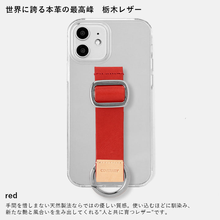 Clear case genuine leather Tochigi leather with buckle belt back case (adhesive type)