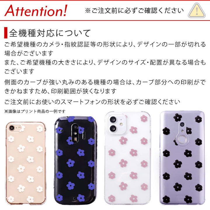 クリアケース プリント バラ ワンポイント 名入れ 背面ケース