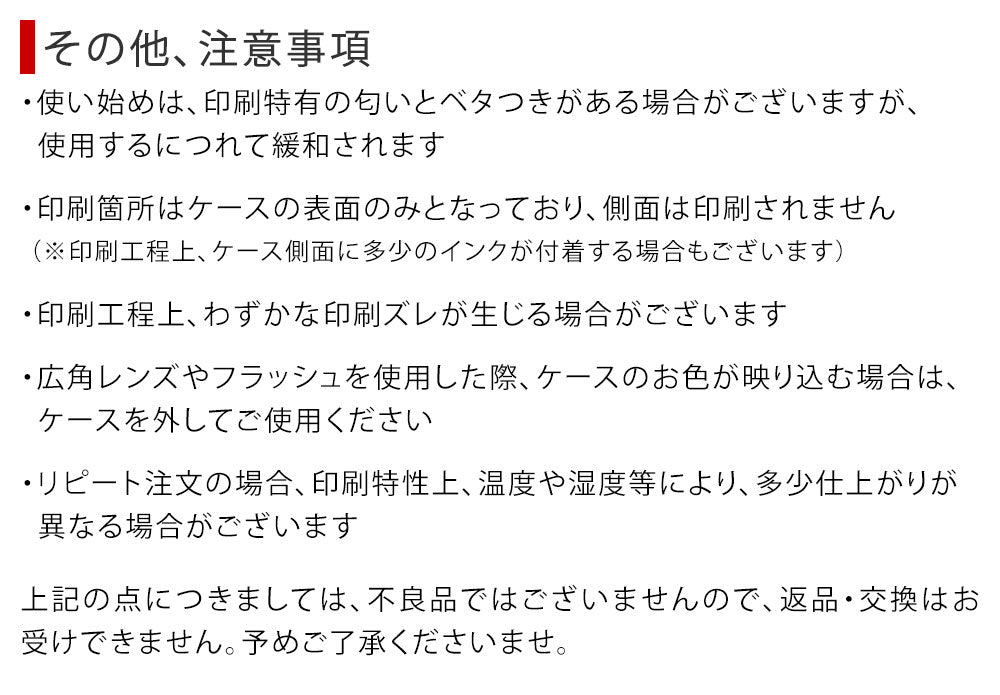 クリアケース プリント バラ ワンポイント 名入れ 背面ケース