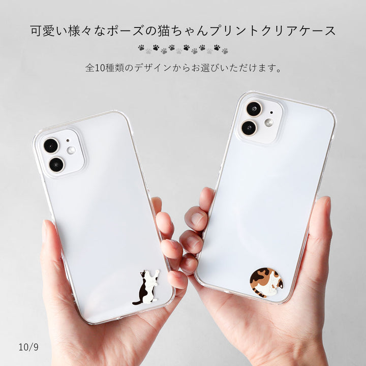 Coque arrière imprimée en plastique transparent avec un point de chat