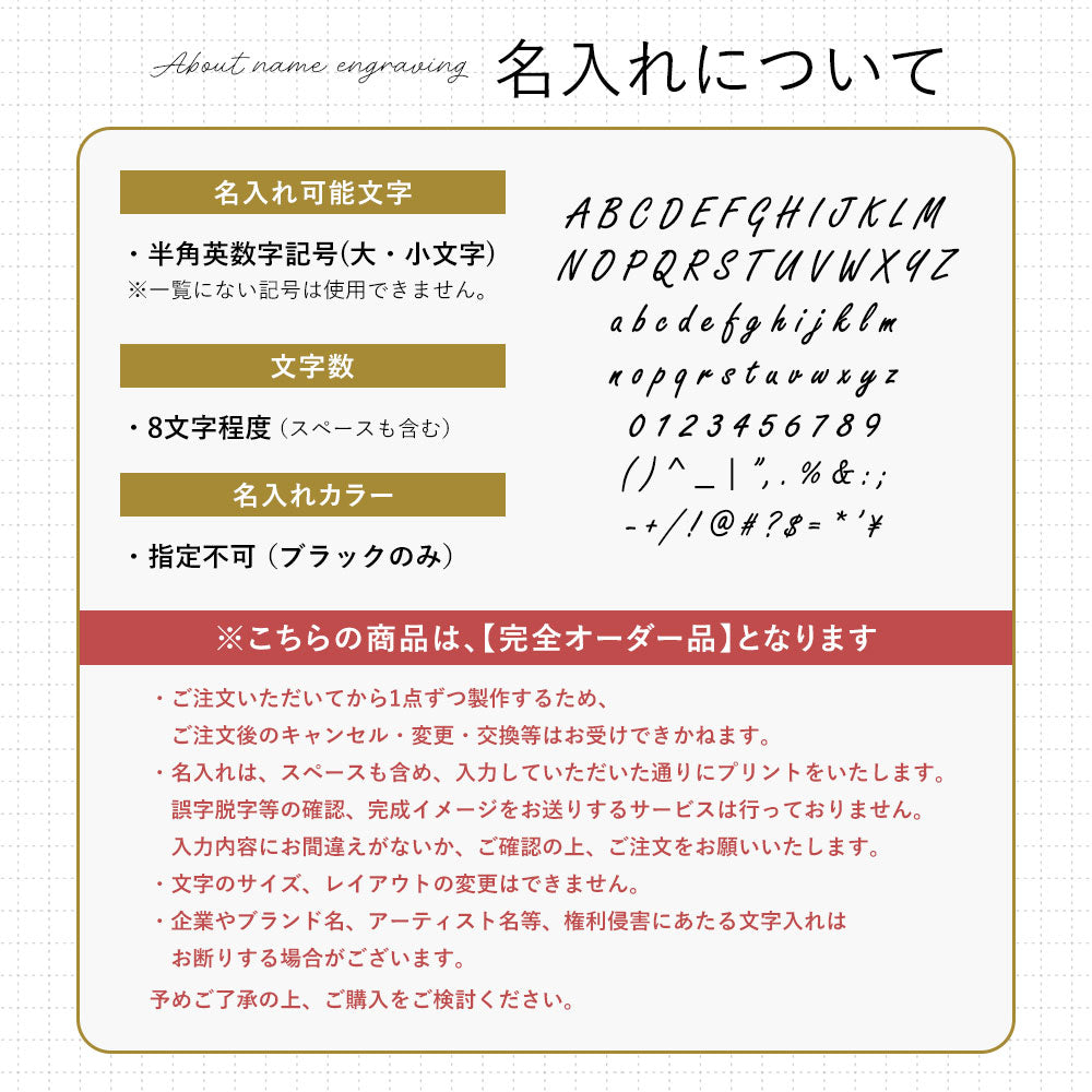 クリアケース プリント キャット 名入れ 背面ケース iPhoneシリーズ