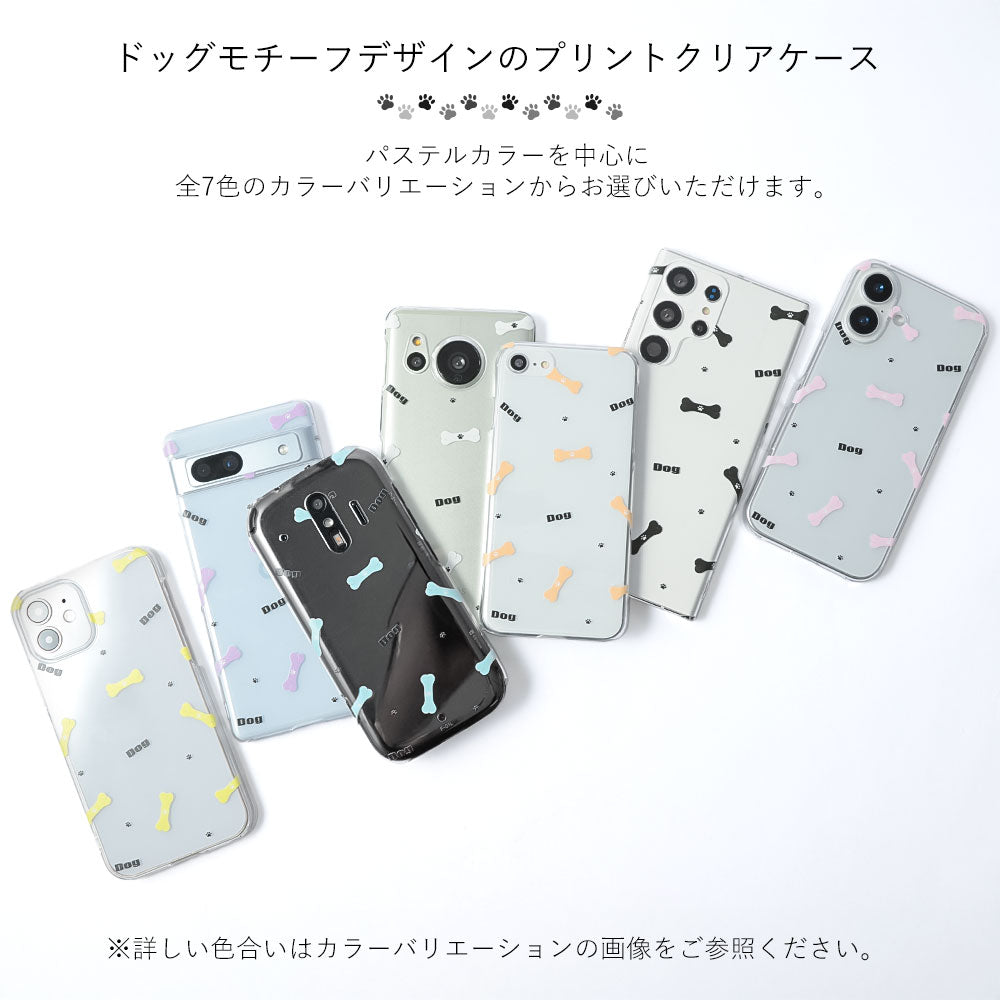 Clear Case Printed Dog Pattern Back Case Xperia Series