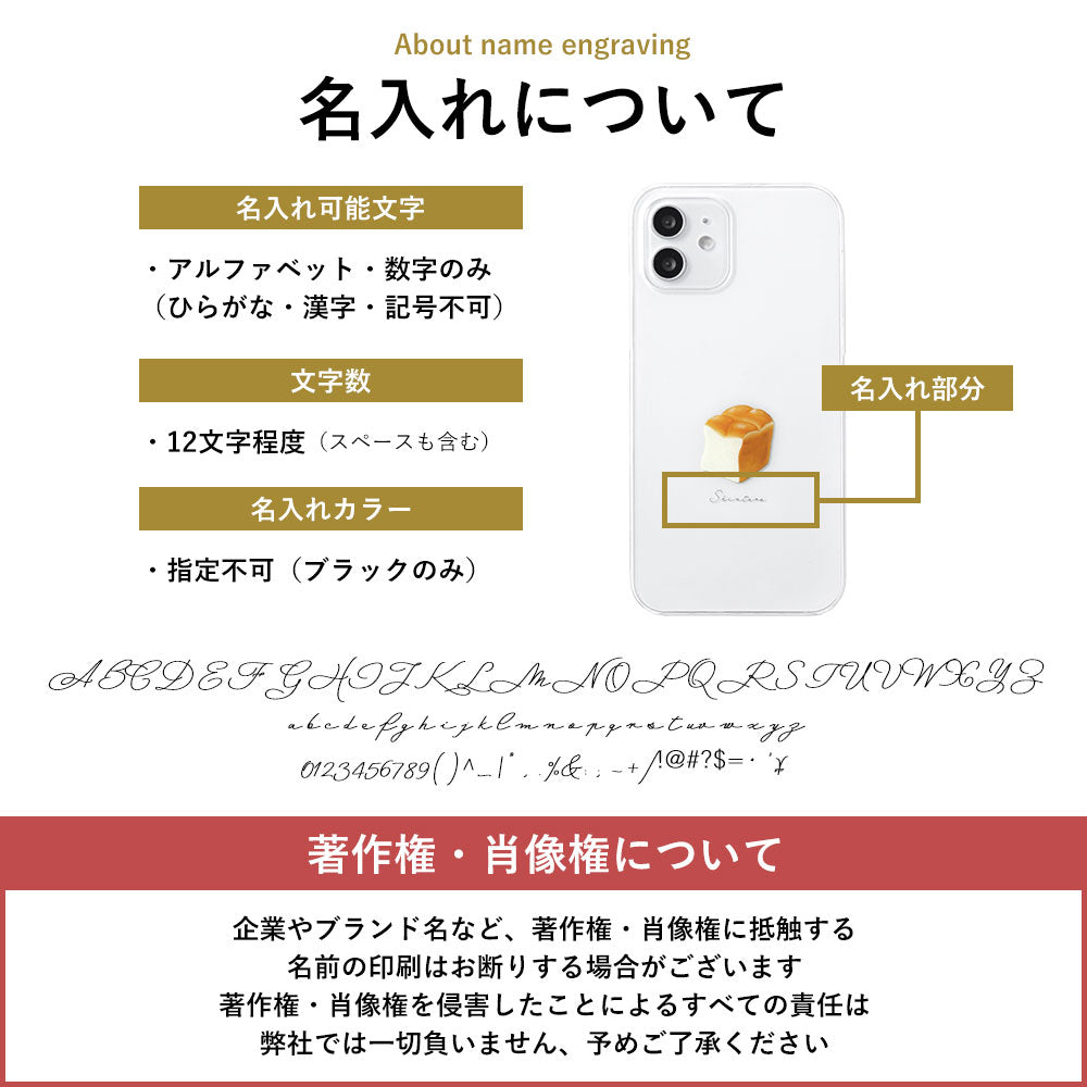 クリアケース プリント パン ワンポイント 名入れ 背面ケース Google Pixelシリーズ