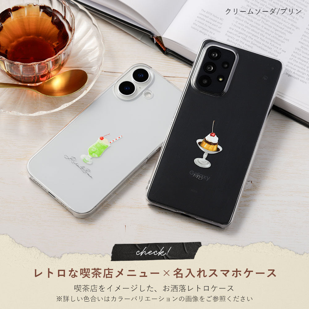 Coque transparente imprimée café point unique avec nom personnalisé coque arrière série AQUOS