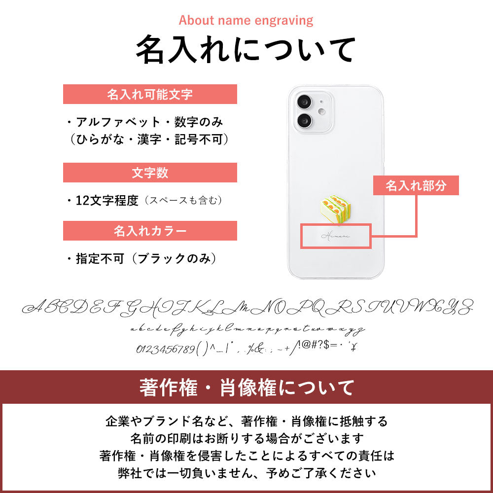 クリアケース プリント 喫茶店 ワンポイント 名入れ 背面ケース Xperiaシリーズ