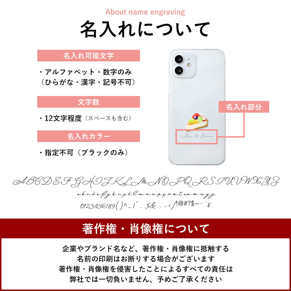 Clear Case Print Sweets One Point Name Engraving Back Case