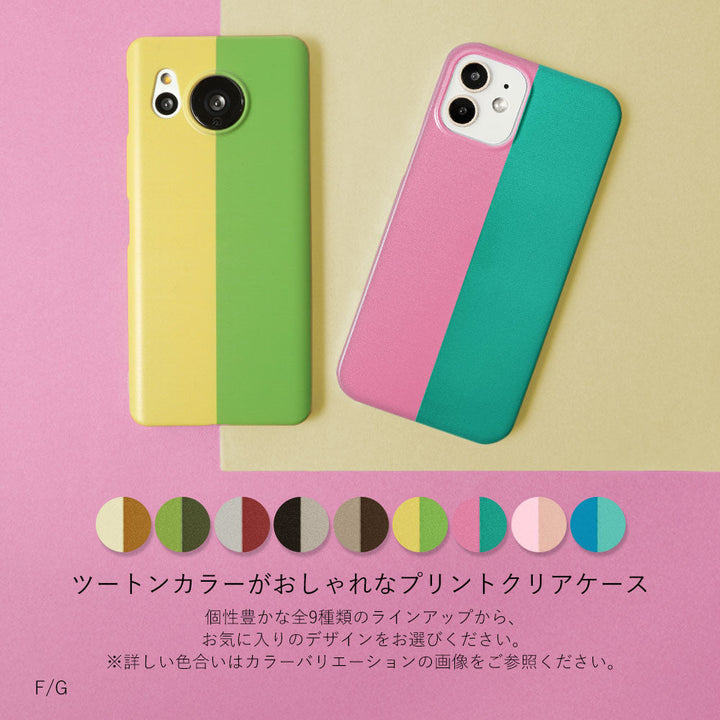 Clear case print two-tone color back case Galaxy series