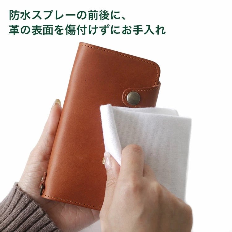 Collonil Polishing Cloth