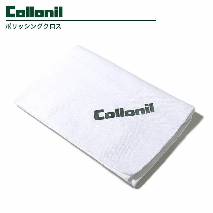 Collonil Polishing Cloth
