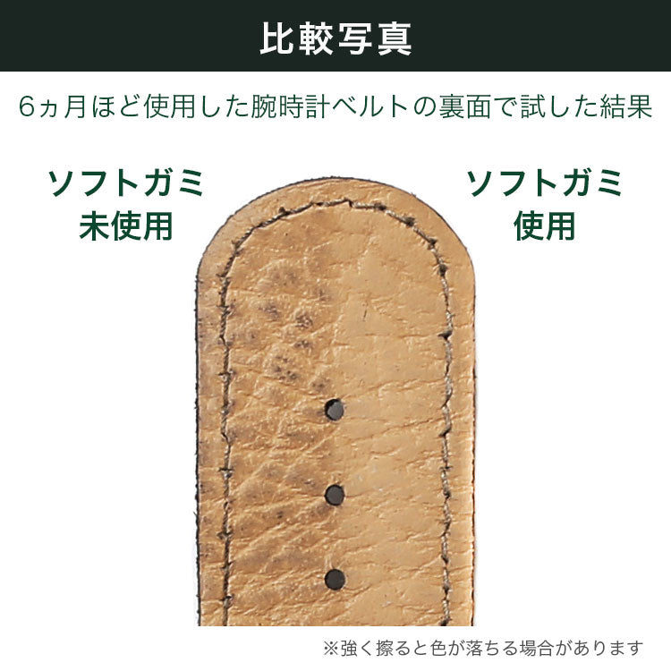 Collonil Soft Gummy Leather Cleaner for Stain Removal