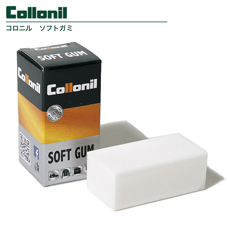 Collonil Soft Gummy Leather Cleaner for Stain Removal