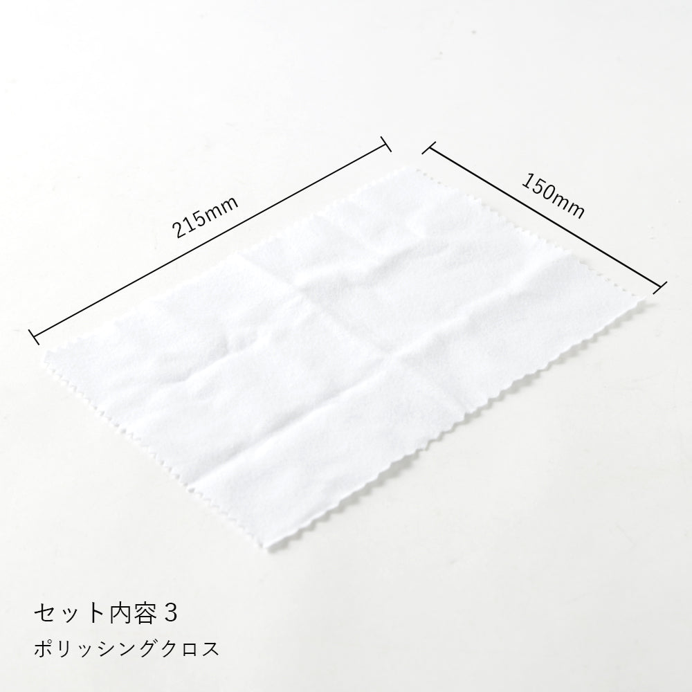 Collonil Leather Care Cream & Cloth & Brush Collonil 1909 Trial Kit