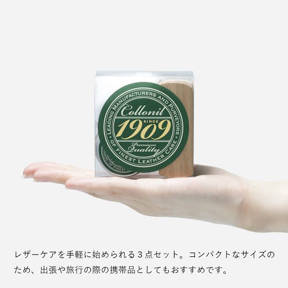 Collonil Leather Care Cream & Cloth & Brush Collonil 1909 Trial Kit