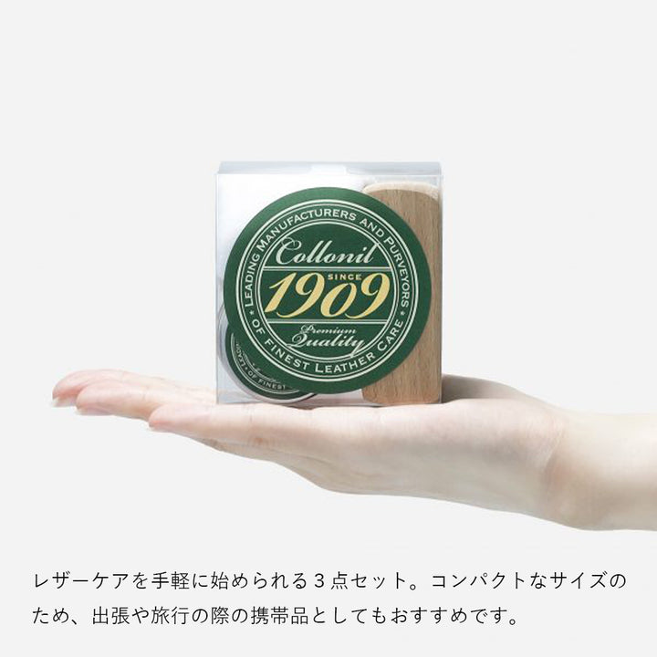 Collonil Leather Care Cream & Cloth & Brush Collonil 1909 Trial Kit