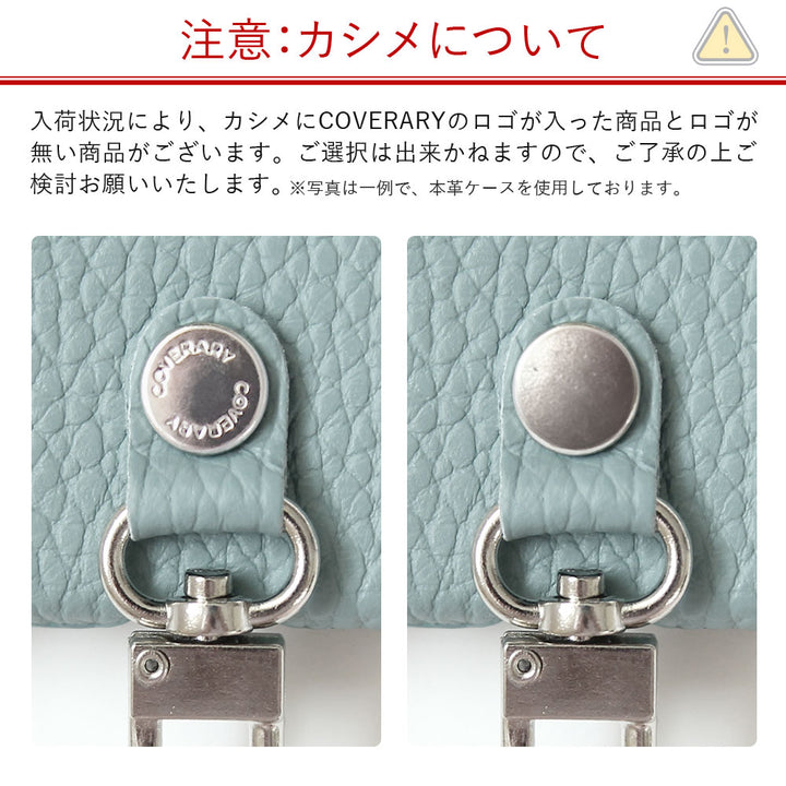 ニシイズミユカ × COVERARY クリアケース レトロPOP柄 ハンドベルト付き コラボ背面ケース