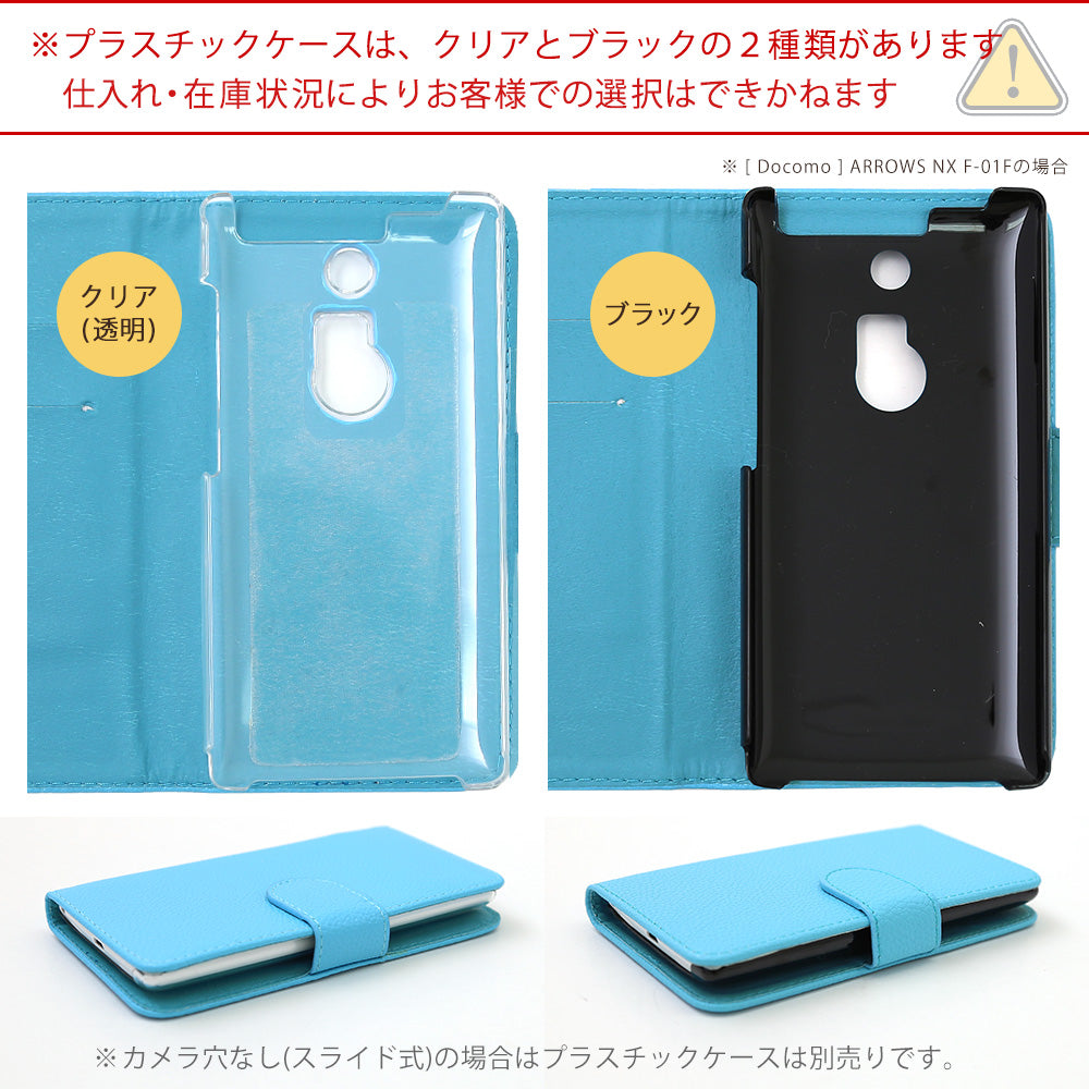 Vegan Leather Basic Leather-Style Round Stone Wallet Case (with Belt) AQUOS Series