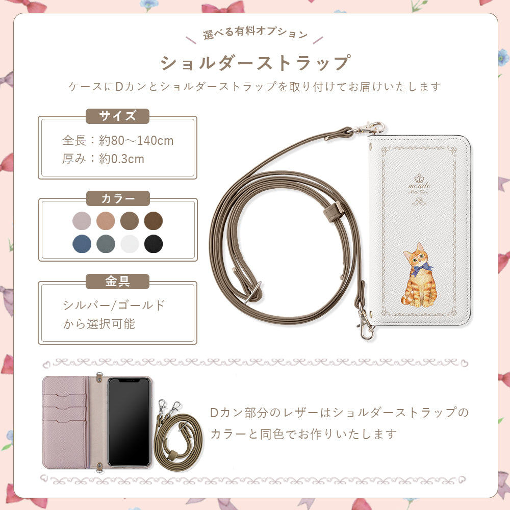 たけいみき × COVERARY 本革 コラボ手帳型ケース