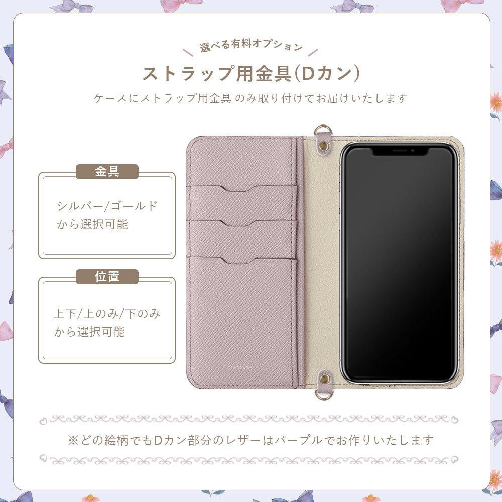 たけいみき × COVERARY 本革 コラボ手帳型ケース