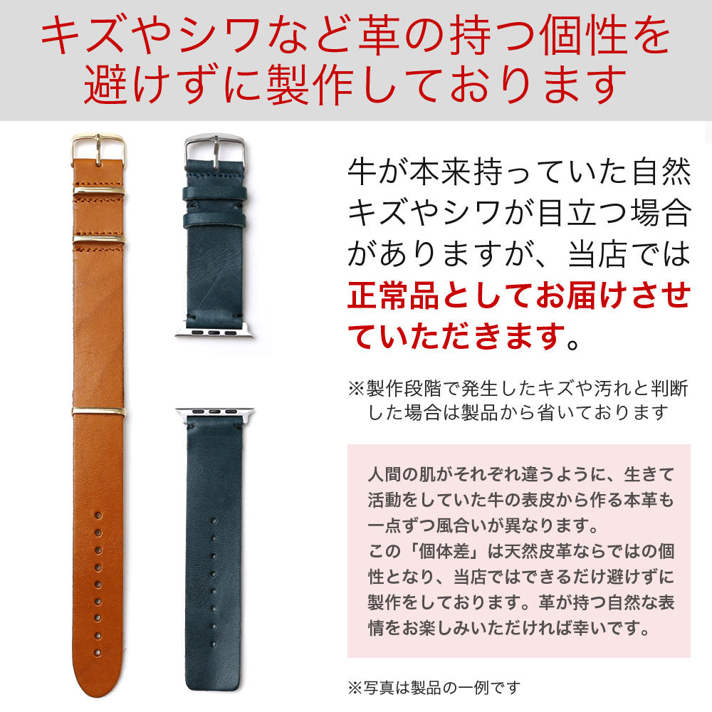 本革 栃木レザー  カフ付き スマートウォッチ 腕時計ベルト