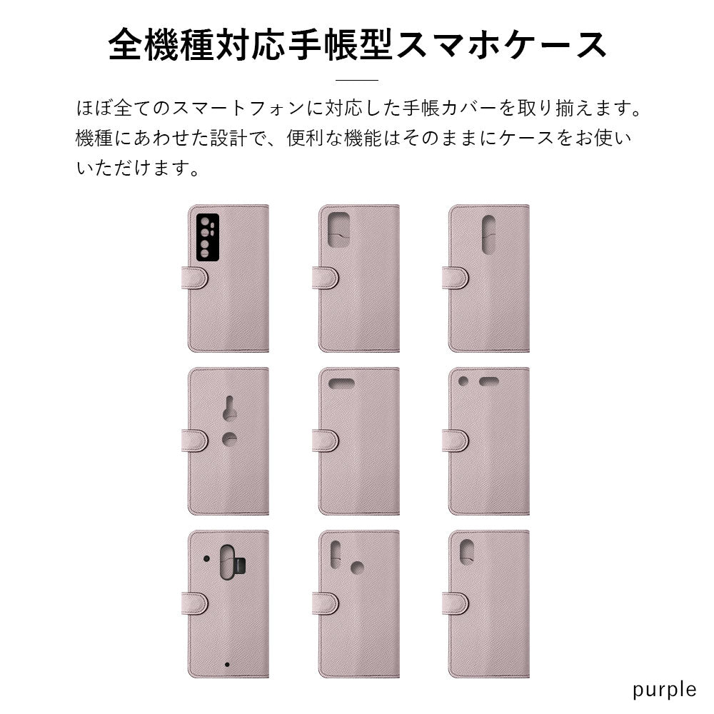 本革 オリジナルレザー ドマーニ ボレロ スタンド機能 手帳型ケース（ベルトあり）iPhoneシリーズ