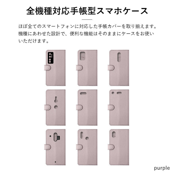 本革 オリジナルレザー ドマーニ ボレロ スタンド機能 手帳型ケース（ベルトあり）iPhoneシリーズ