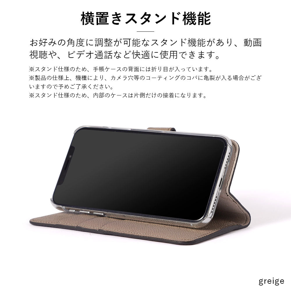 Genuine Leather Original Leather Domani Bolero Stand Function Notebook Type Case (with Belt) AQUOS Series