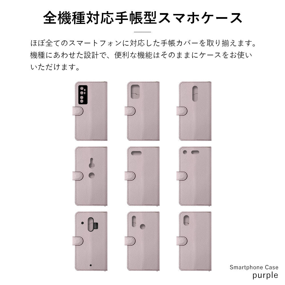 本革 ドマーニ ボレロ ショルダーストラップ付き スタンド機能 手帳型ケース（ベルトあり）iPhoneシリーズ