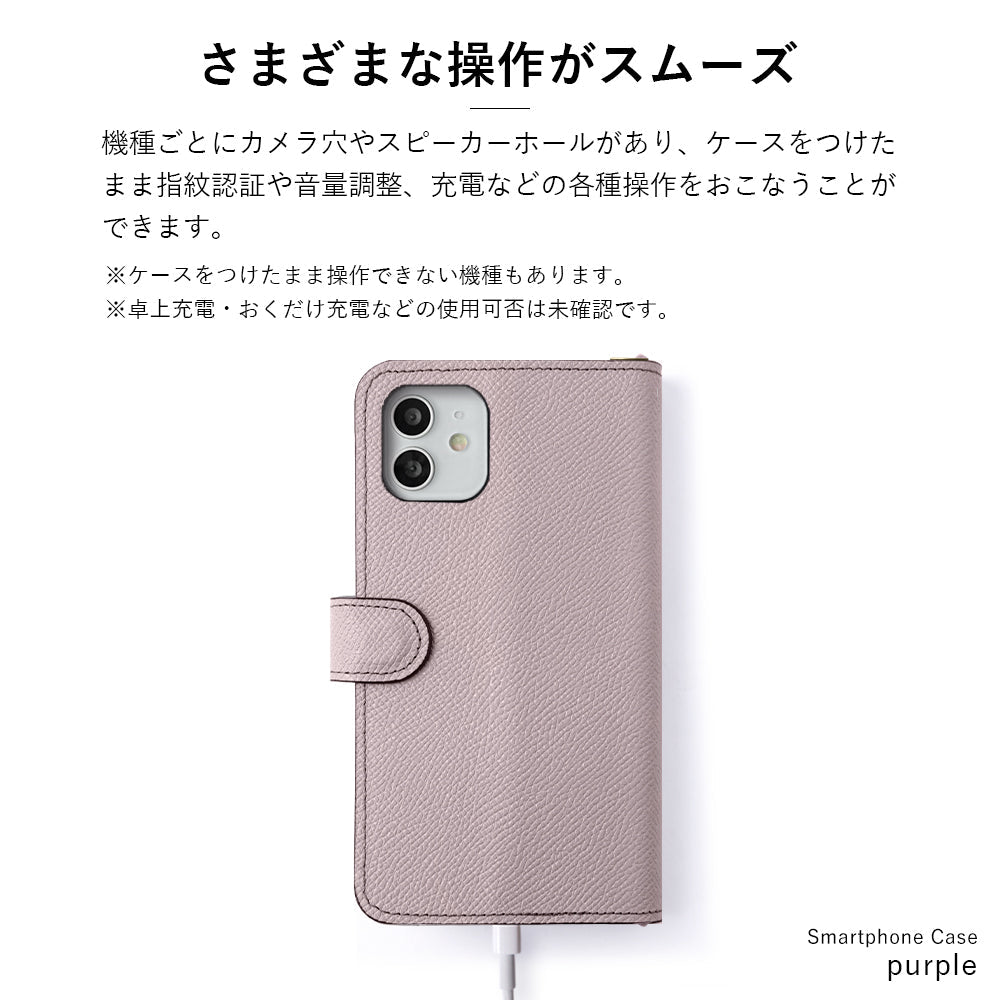 本革 ドマーニ ボレロ ショルダーストラップ付き スタンド機能 手帳型ケース（ベルトあり）iPhoneシリーズ