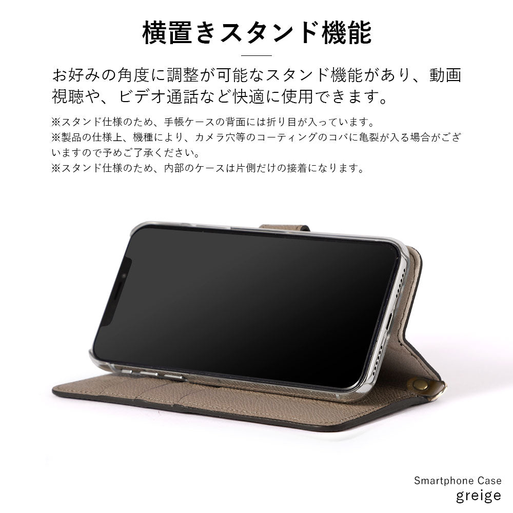 本革 ドマーニ ボレロ ショルダーストラップ付き スタンド機能 手帳型ケース（ベルトあり）