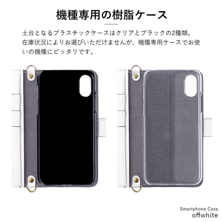 本革 ドマーニ ボレロ ショルダーストラップ付き スタンド機能 手帳型ケース（ベルトあり）Google Pixelシリーズ