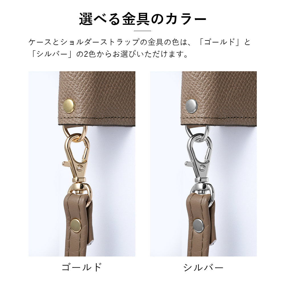 Genuine leather Domani Bolero shoulder strap with initial decoration stand function notebook-type case (with belt) AQUOS series