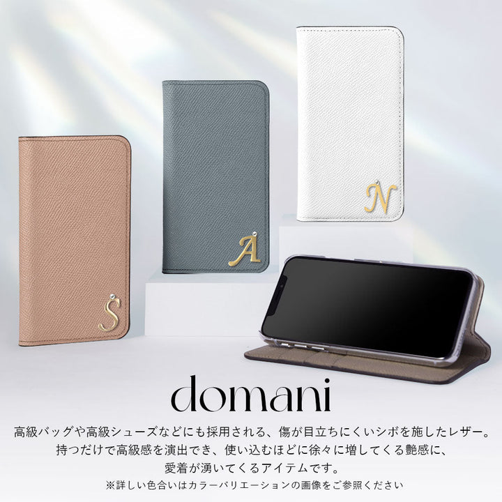 本革 オリジナルレザー ドマーニ ボレロ イニシャルデコ スタンド機能 手帳型ケース Xperiaシリーズ
