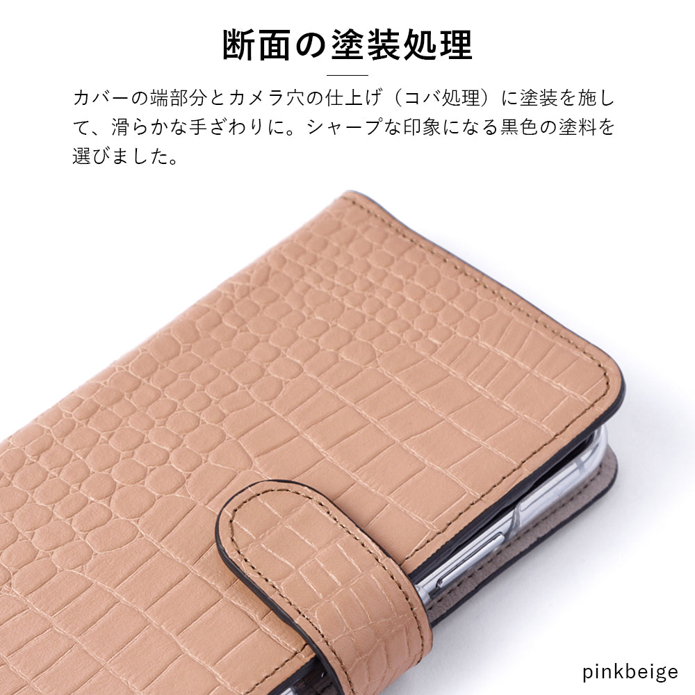 本革 オリジナルレザー ドマーニ クロコ スタンド機能 手帳型ケース（ベルトあり）