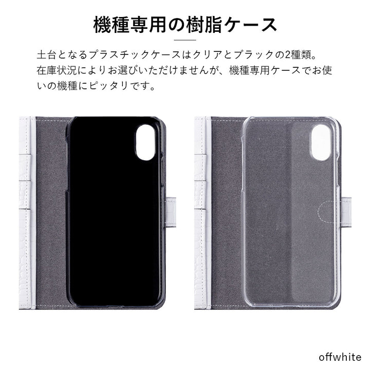 本革 オリジナルレザー ドマーニ クロコ スタンド機能 手帳型ケース（ベルトあり）