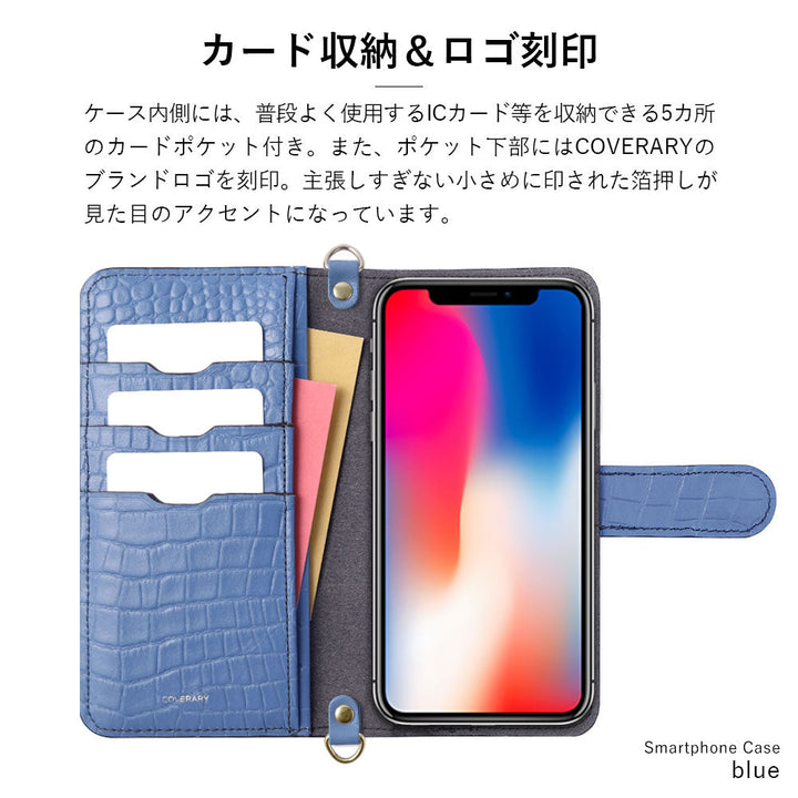 本革 ドマーニ クロコ ショルダーストラップ付き スタンド機能 手帳型ケース（ベルトあり）Galaxyシリーズ