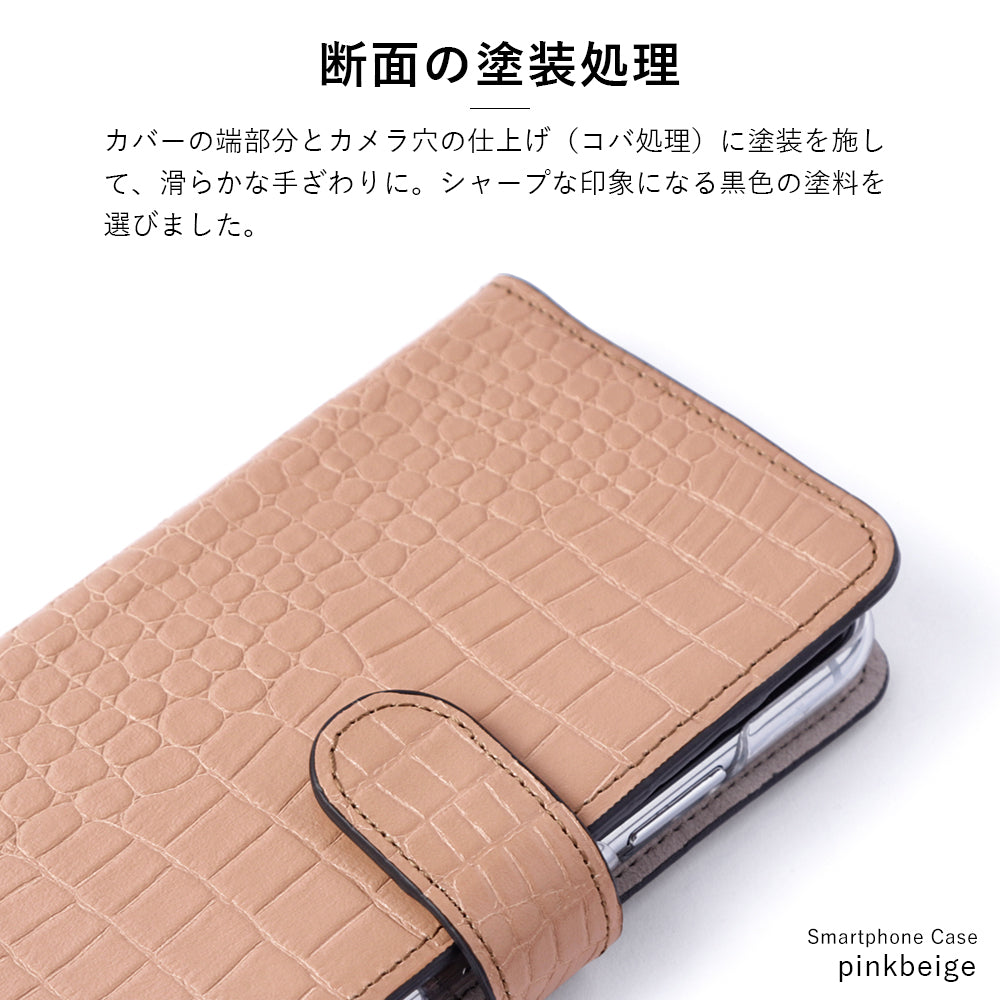 本革 ドマーニ クロコ ショルダーストラップ付き スタンド機能 手帳型ケース（ベルトあり）AQUOSシリーズ