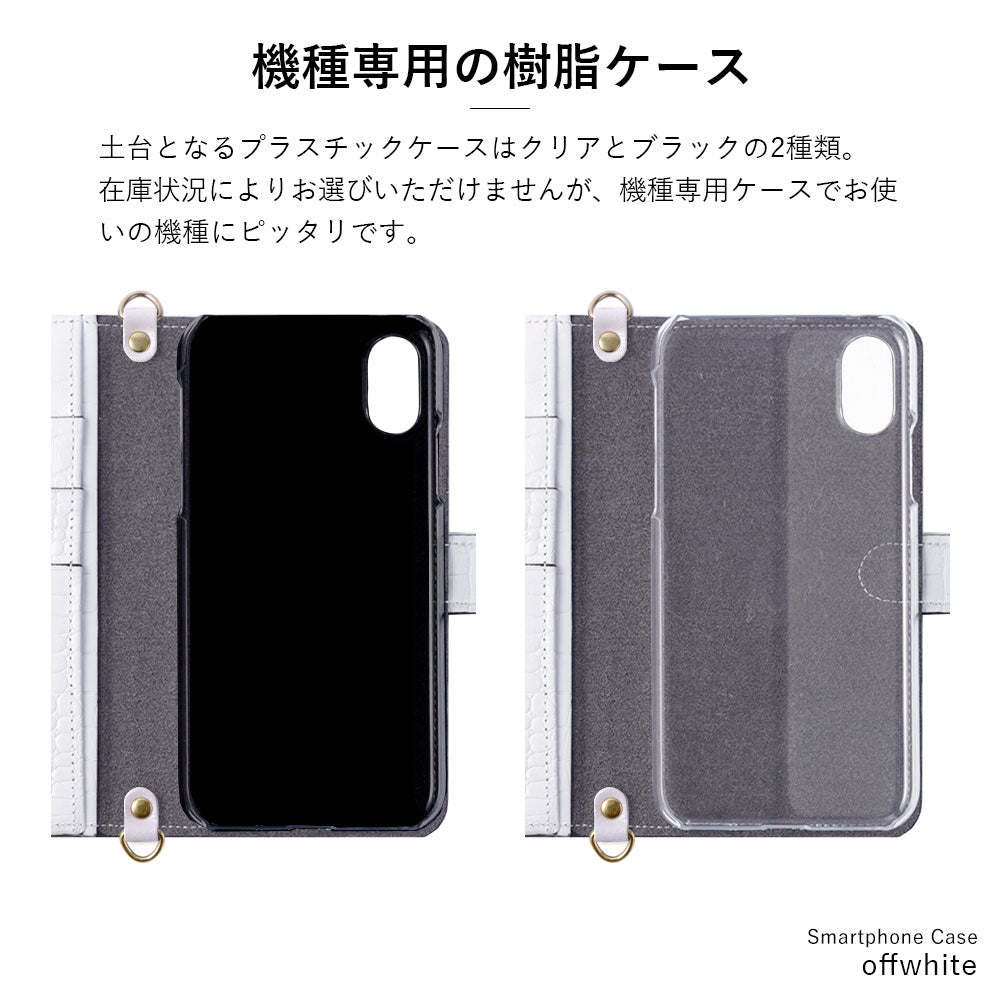 本革 ドマーニ クロコ ショルダーストラップ付き スタンド機能 手帳型ケース（ベルトあり）