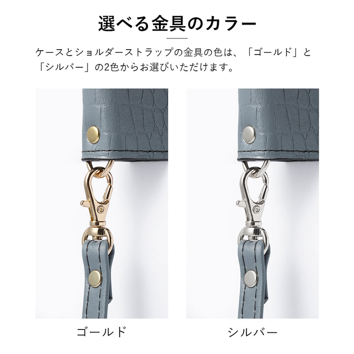 本革 ドマーニ クロコ ショルダーストラップ付き スタンド機能 手帳型ケース（ベルトあり）