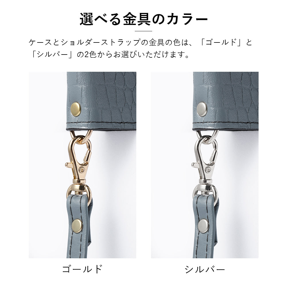 本革 ドマーニ クロコ ショルダーストラップ付き スタンド機能 手帳型ケース（ベルトあり）iPhoneシリーズ