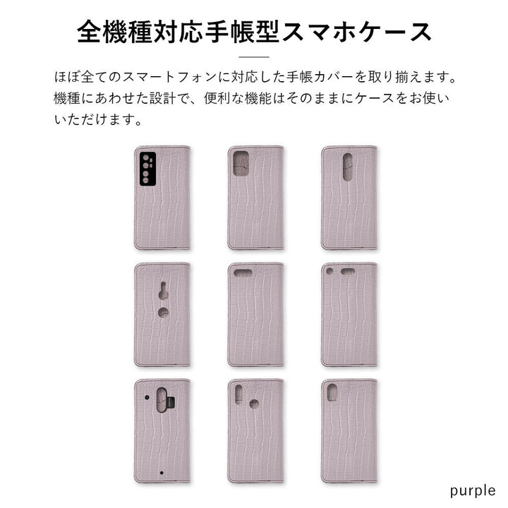 本革 オリジナルレザー ドマーニ クロコ スタンド機能 手帳型ケース Google Pixelシリーズ