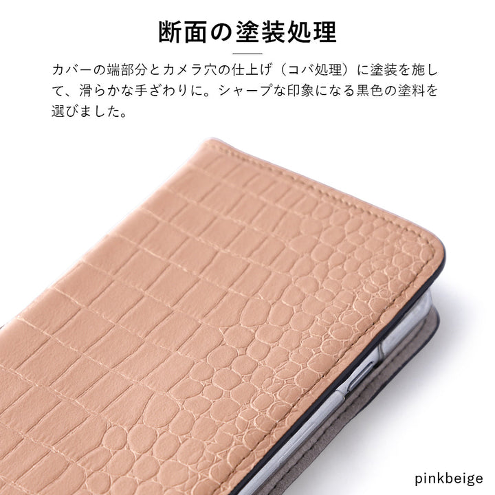 Genuine Leather Original Leather Domani Croco Stand Function Notebook Type Case AQUOS Series