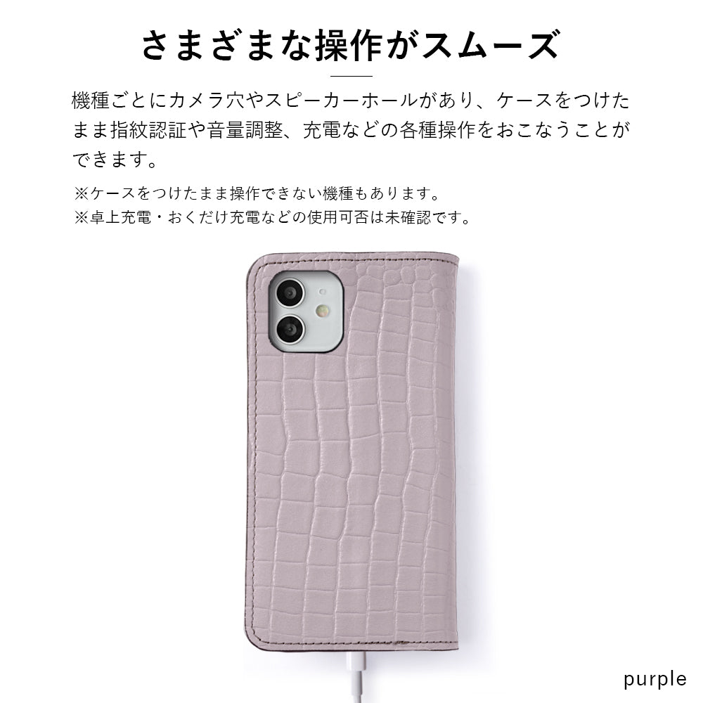 本革 オリジナルレザー ドマーニ クロコ スタンド機能 手帳型ケース